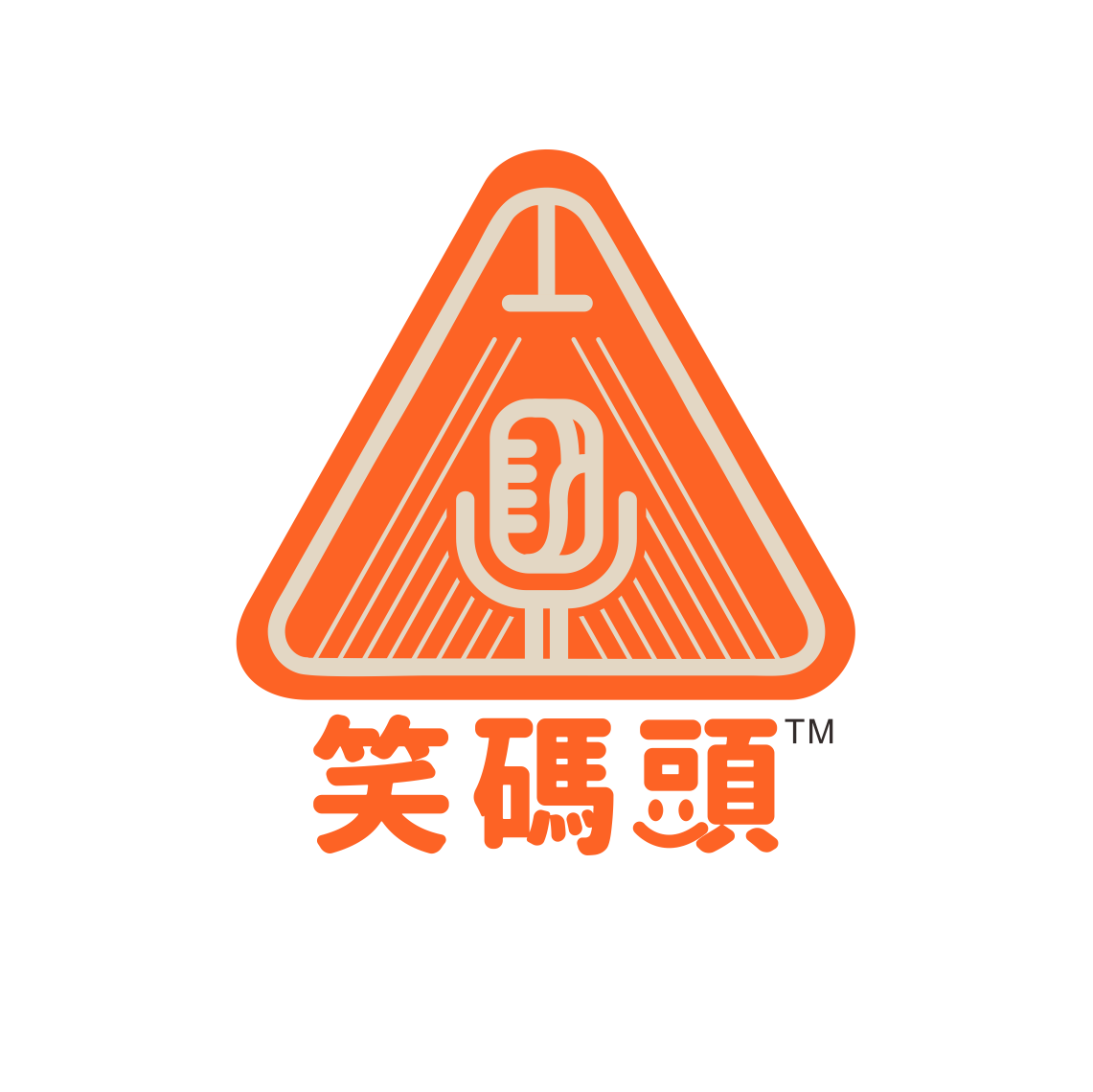 笑码头·有戏LIVE Logo